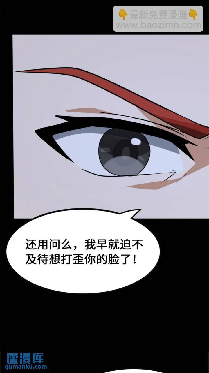 464(1/3)-第469话