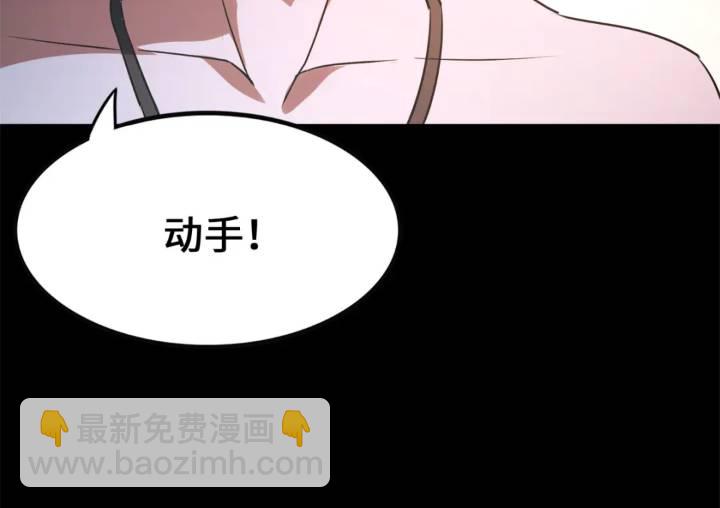 464(1/3)-第469话