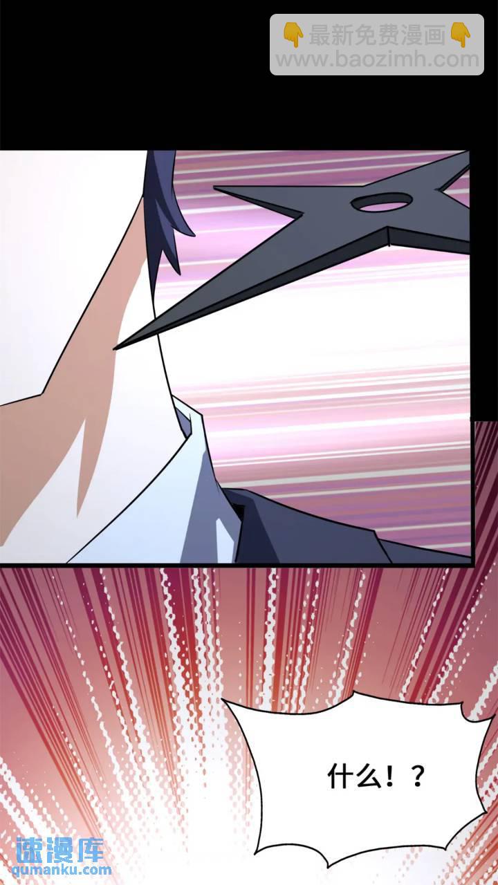 464(1/3)-第469话