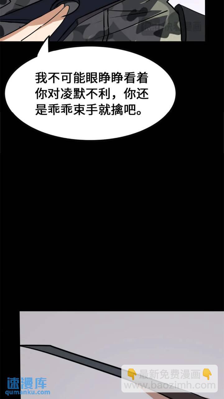 464(1/3)-第469话