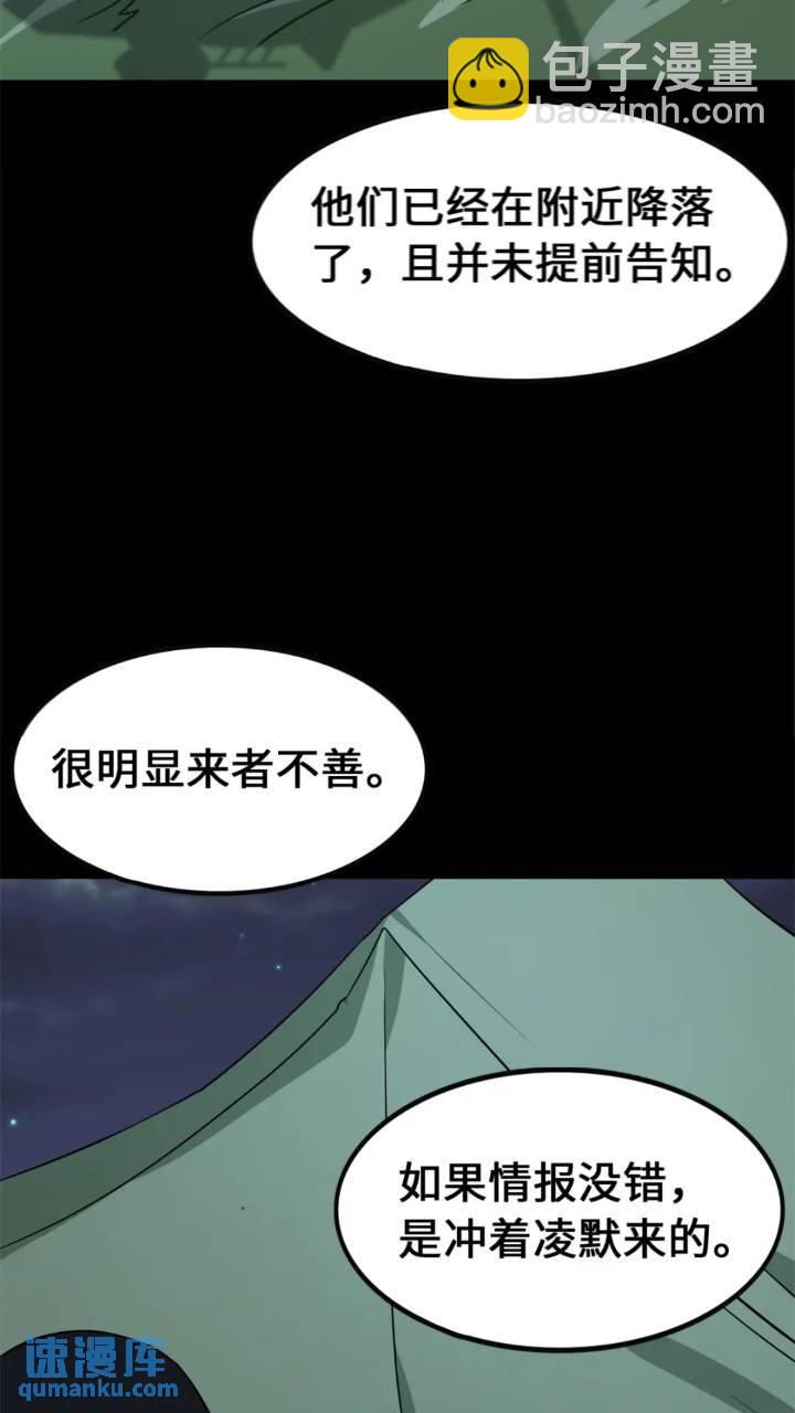 464(1/3)-第469话
