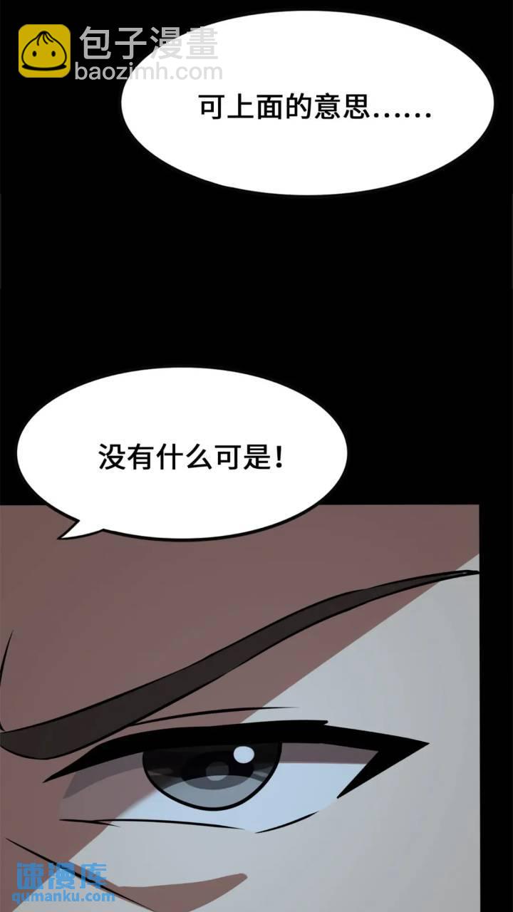 464(1/3)-第469话