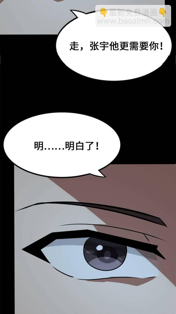464(1/3)-第469话