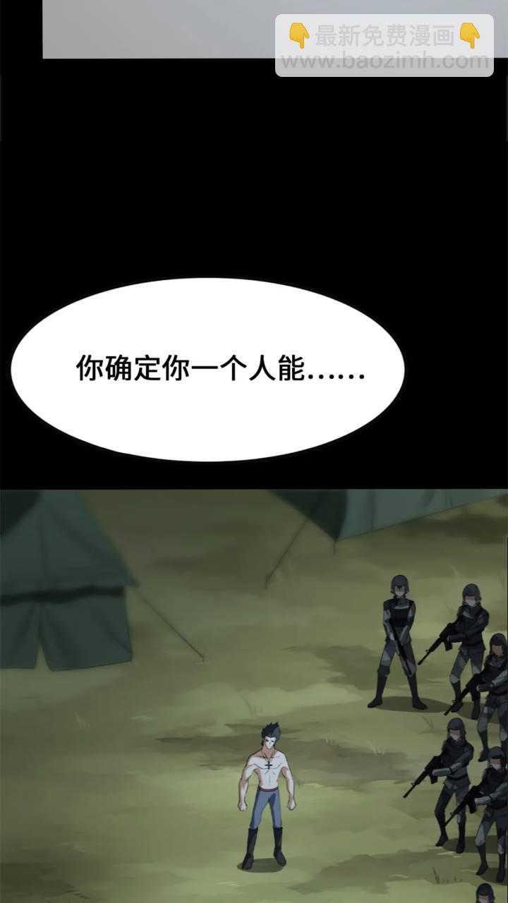 464(1/3)-第469话