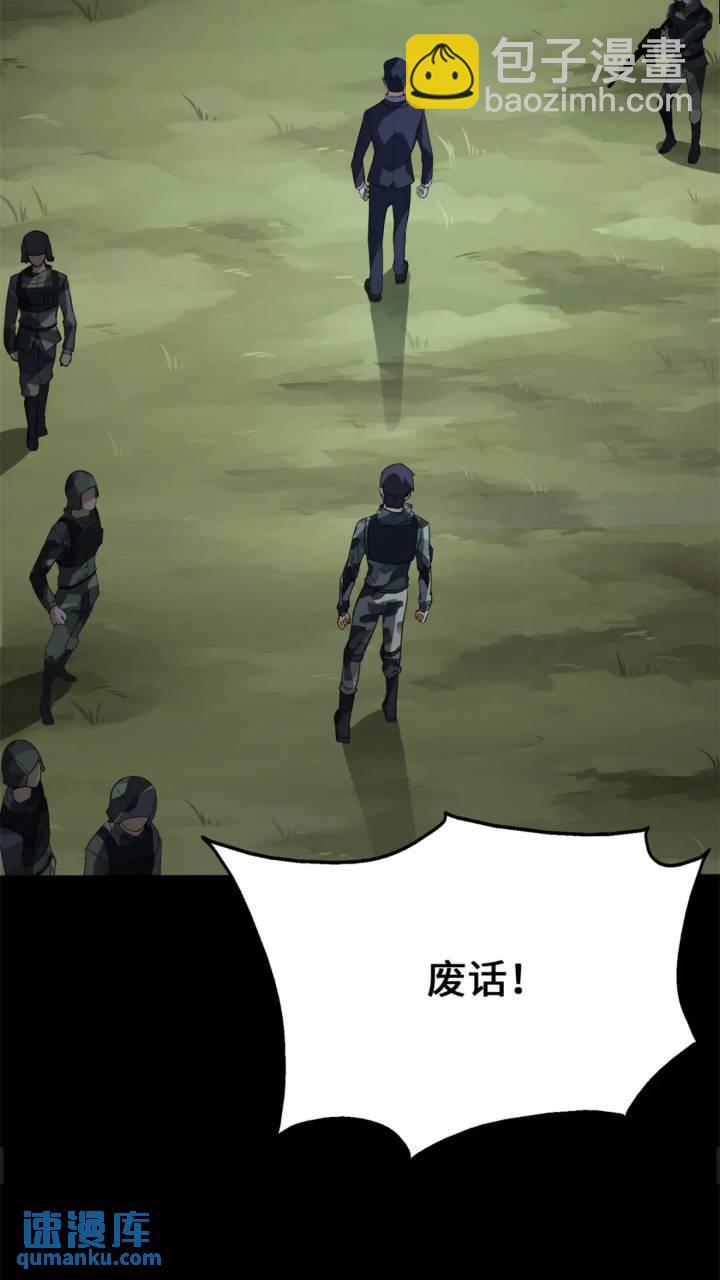464(1/3)-第469话