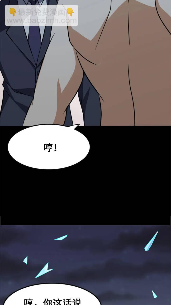 464(1/3)-第469话