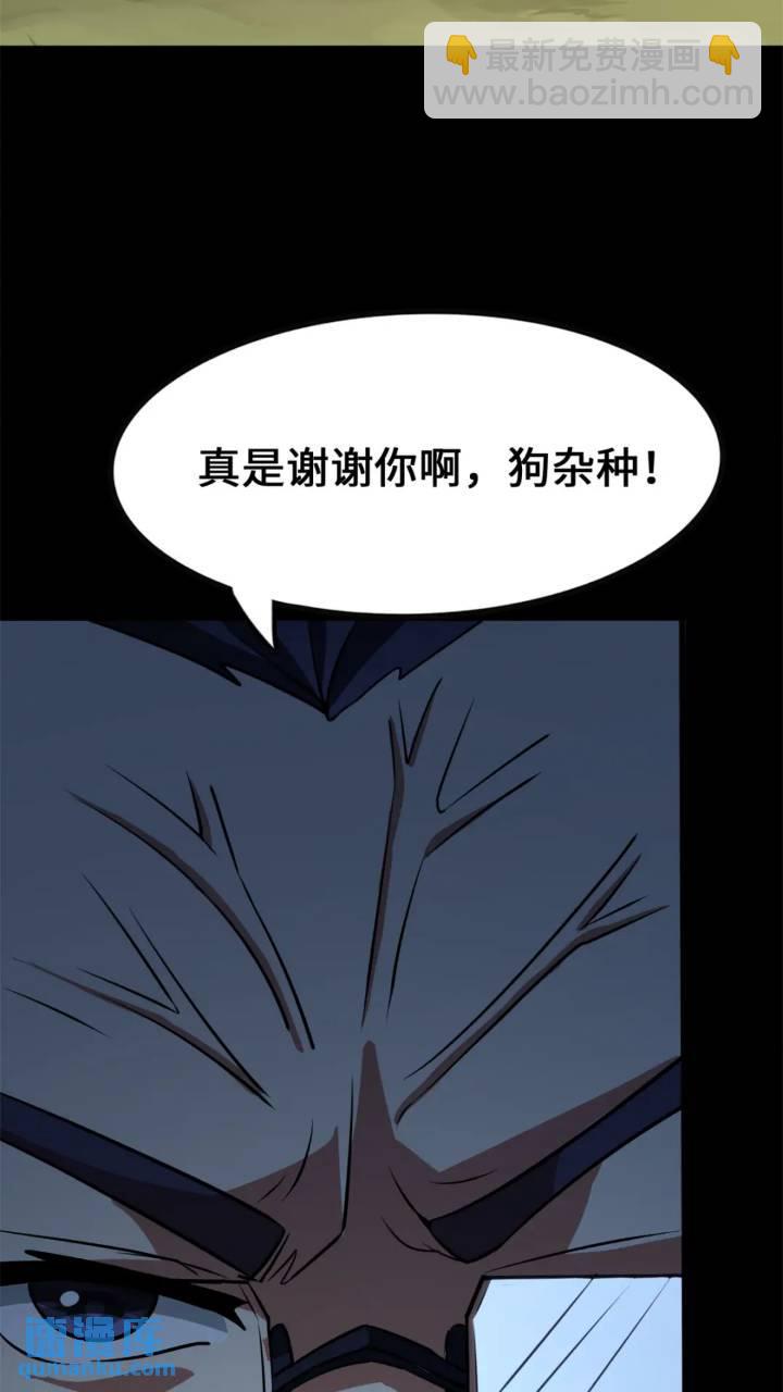 464(1/3)-第469话
