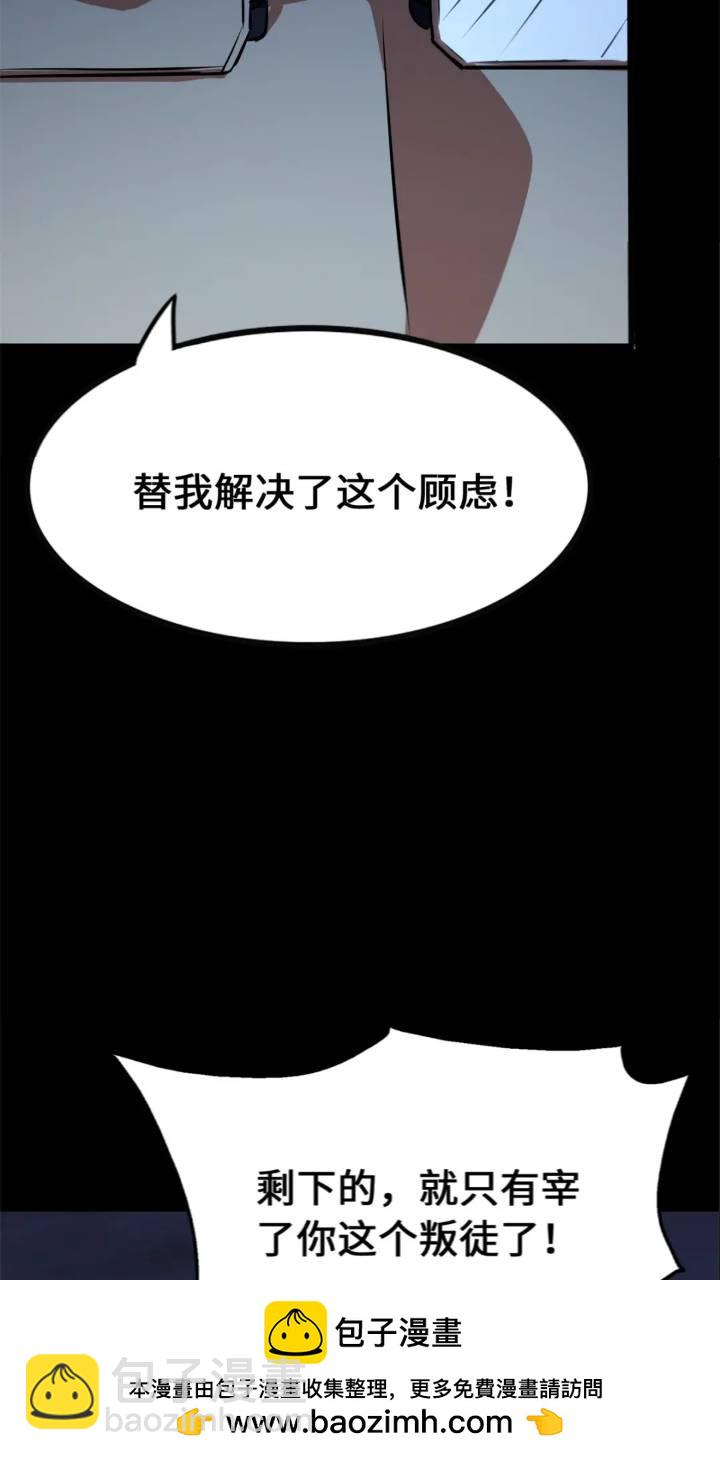 464(1/3)-第469话