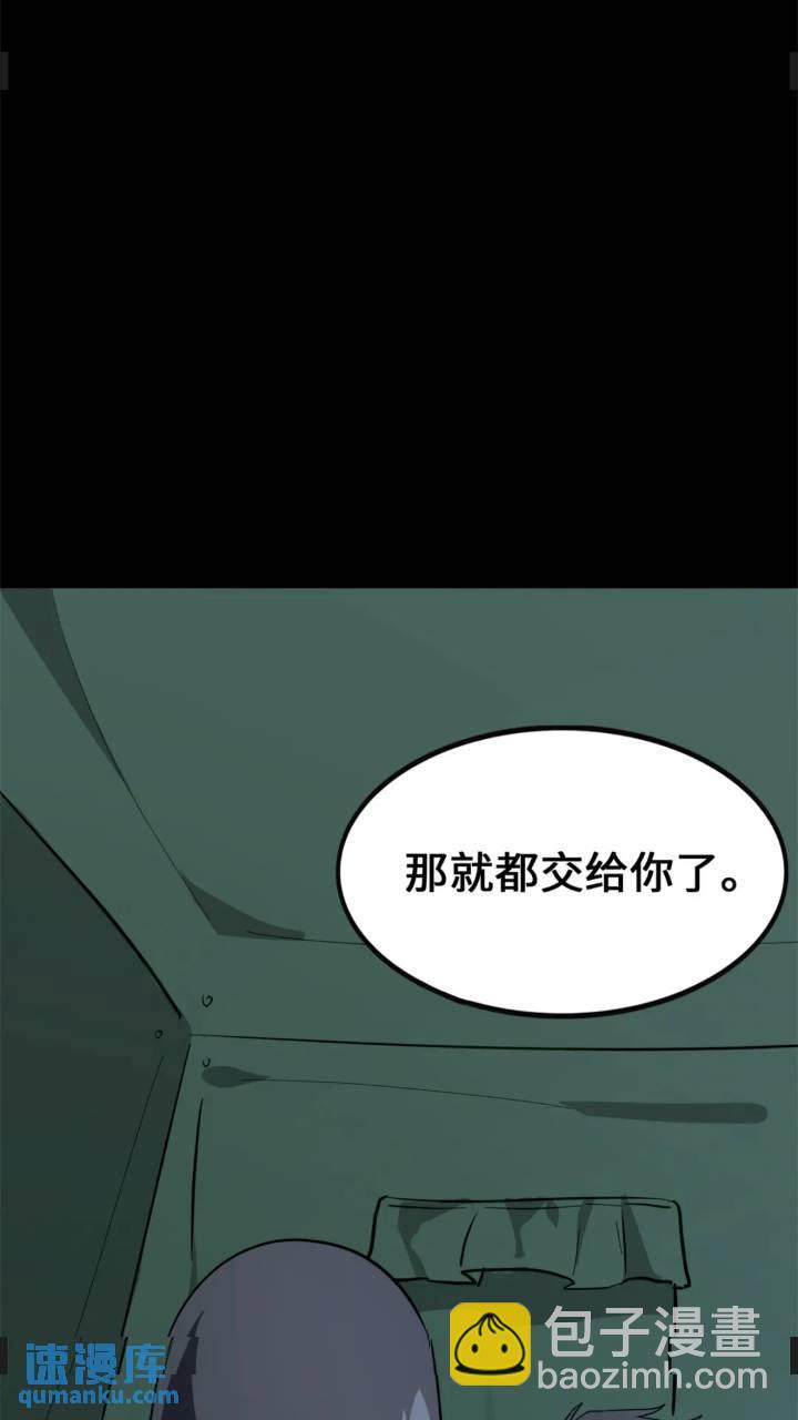 464(1/3)-第469话