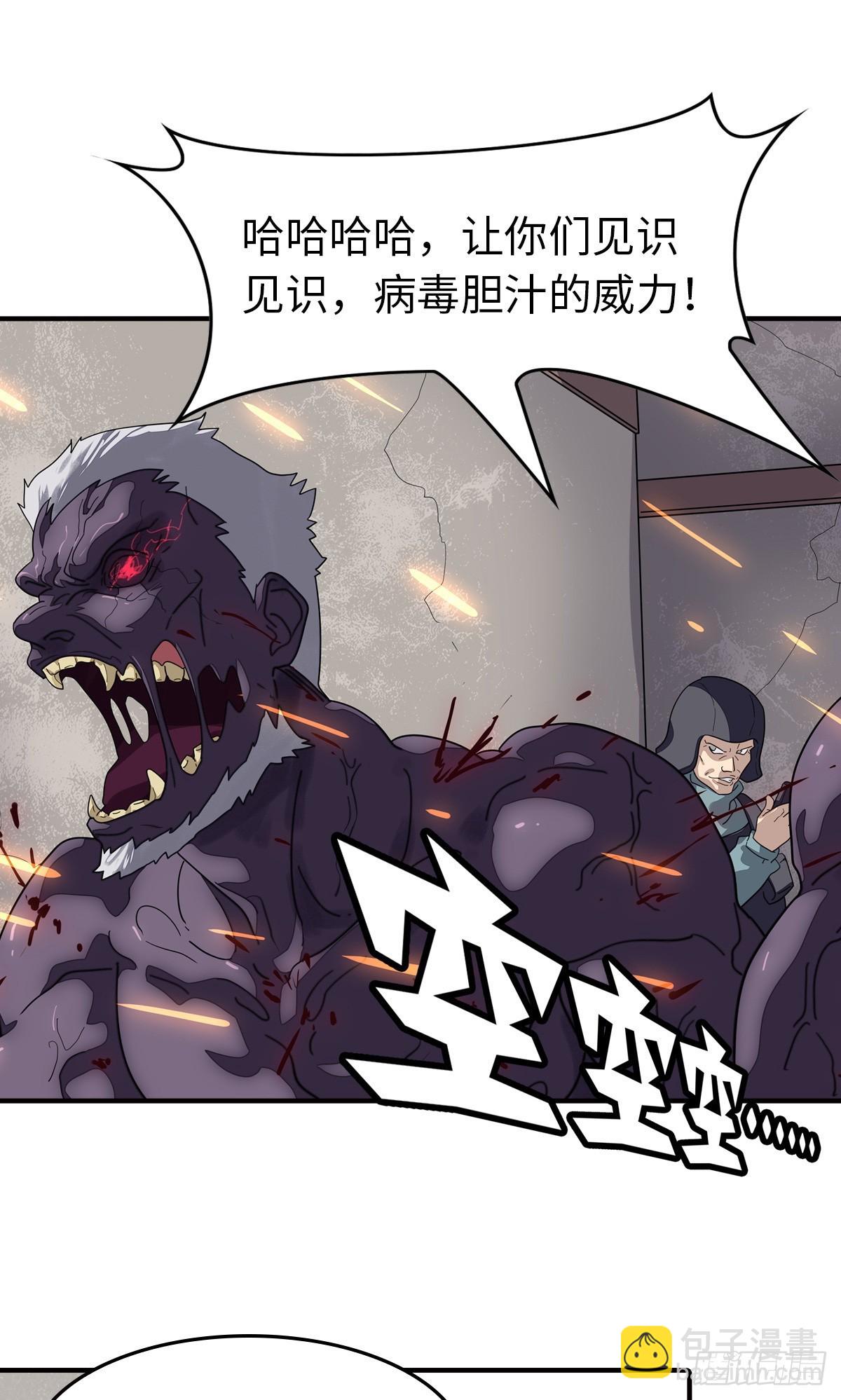 462-第467话