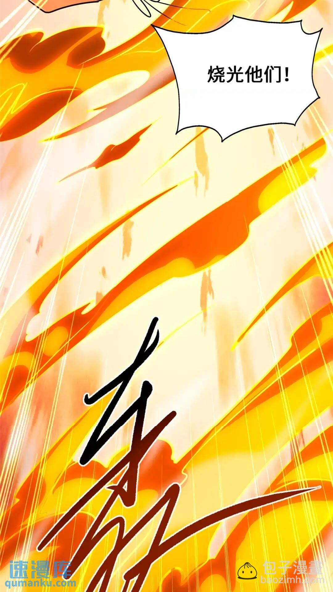 466(1/2)-第471话