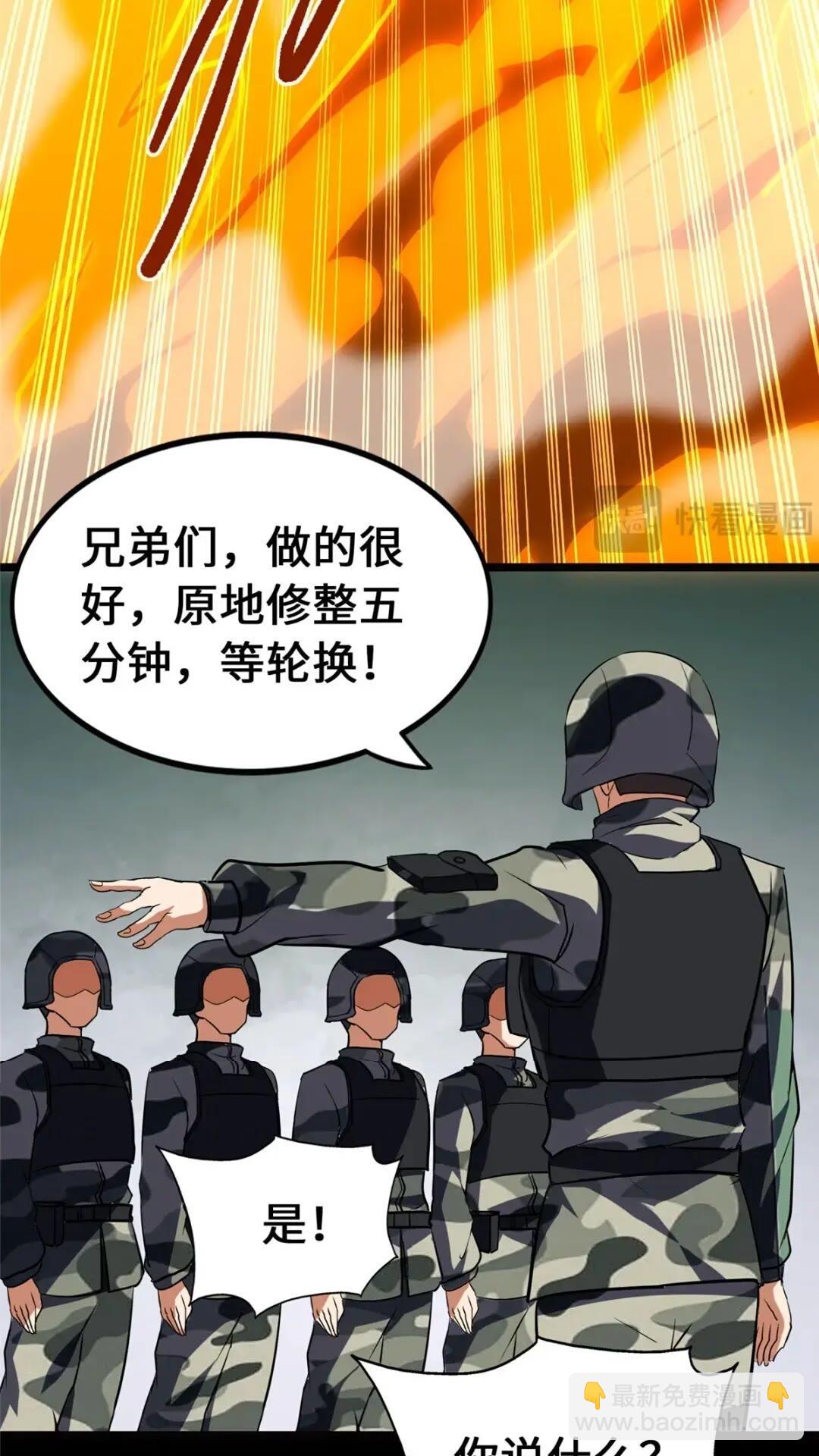 466(1/2)-第471话