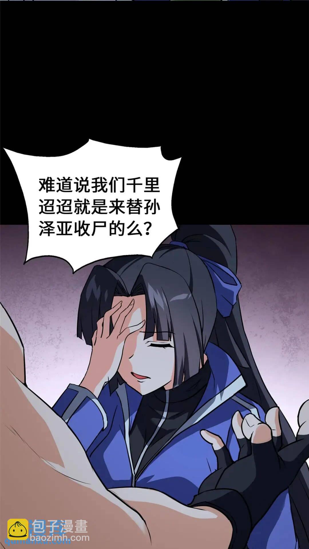466(1/2)-第471话
