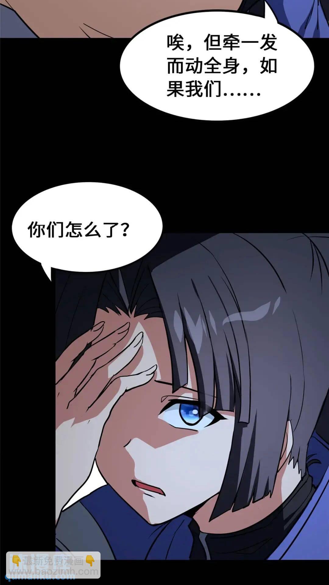 466(1/2)-第471话