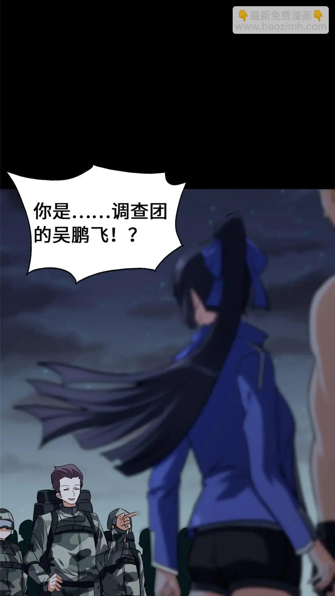 466(1/2)-第471话