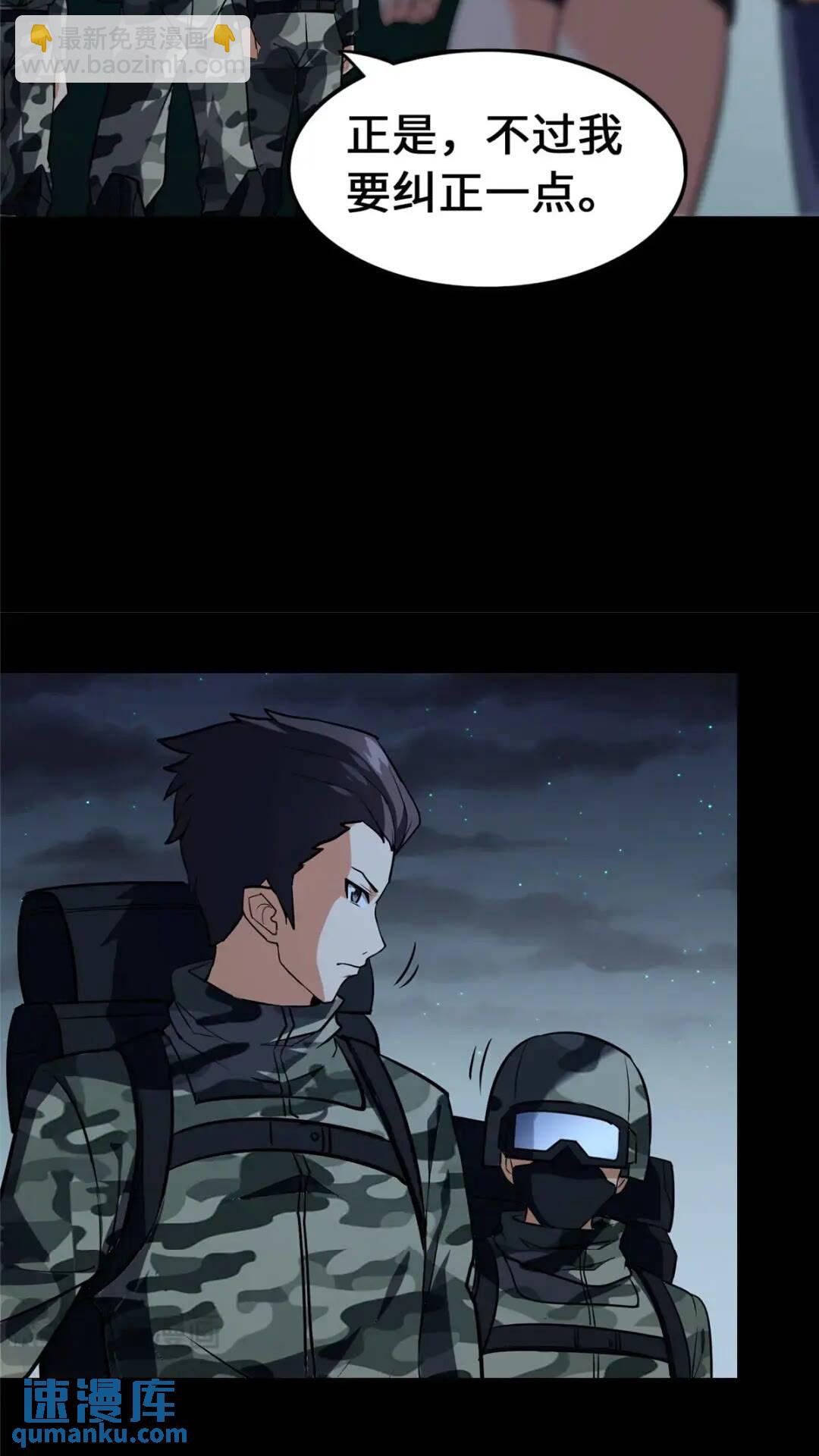 466(1/2)-第471话