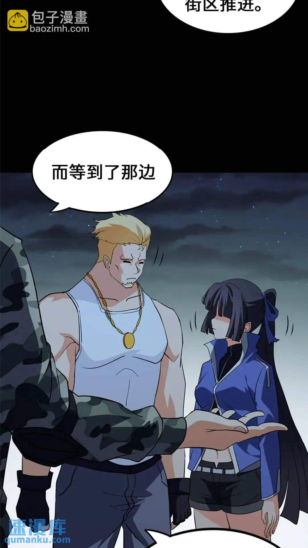 466(1/2)-第471话