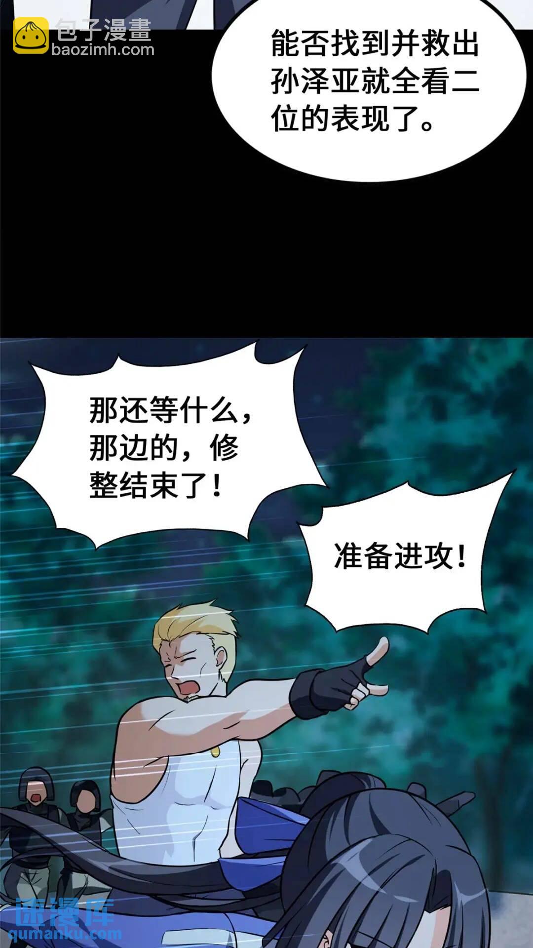 466(1/2)-第471话