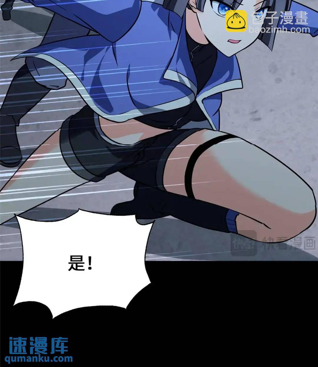 466(1/2)-第471话