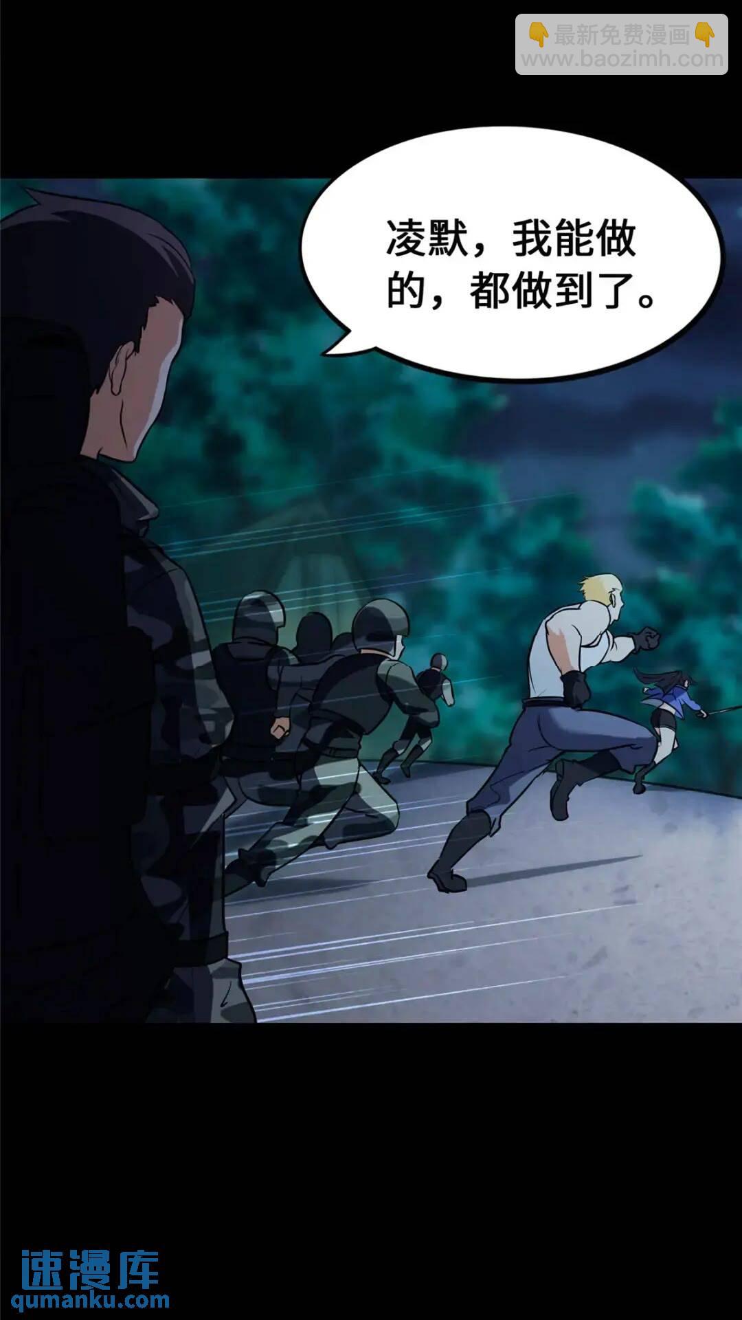 466(1/2)-第471话