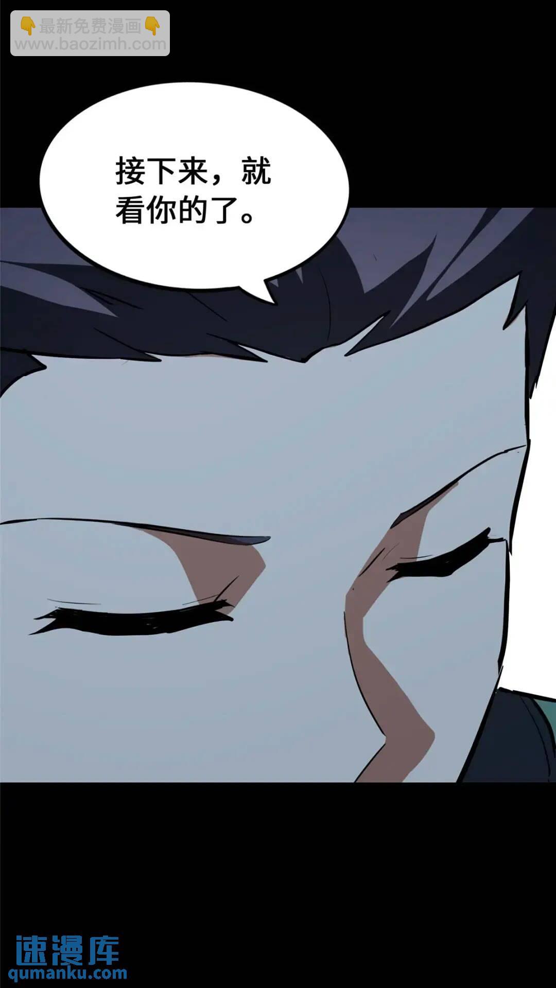 466(1/2)-第471话