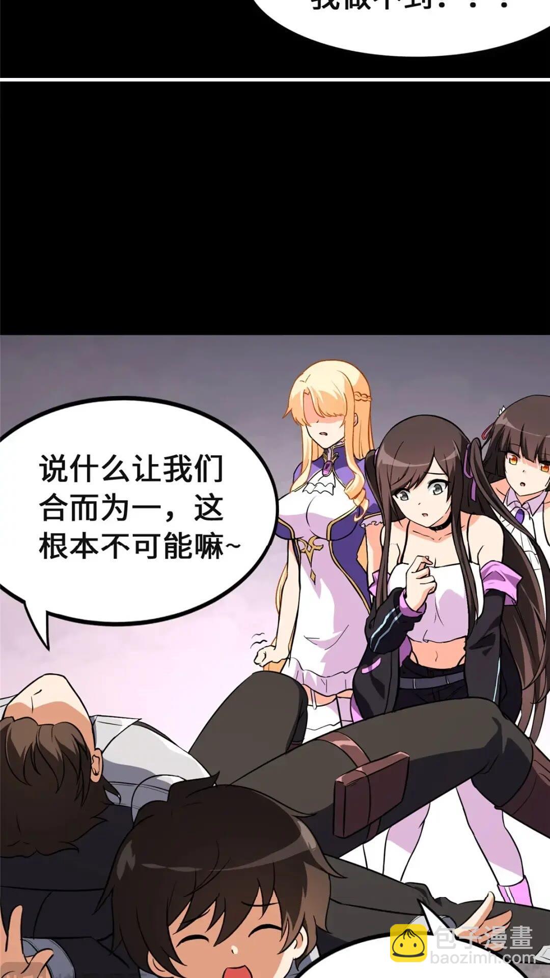 466(1/2)-第471话