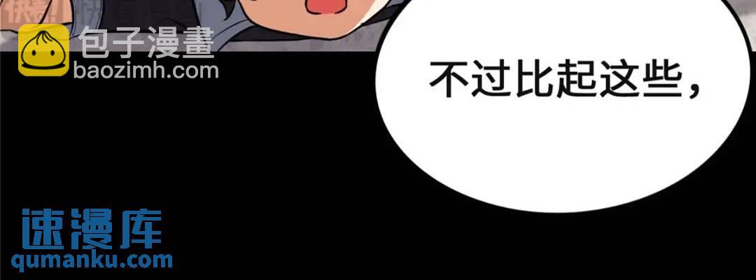 466(1/2)-第471话