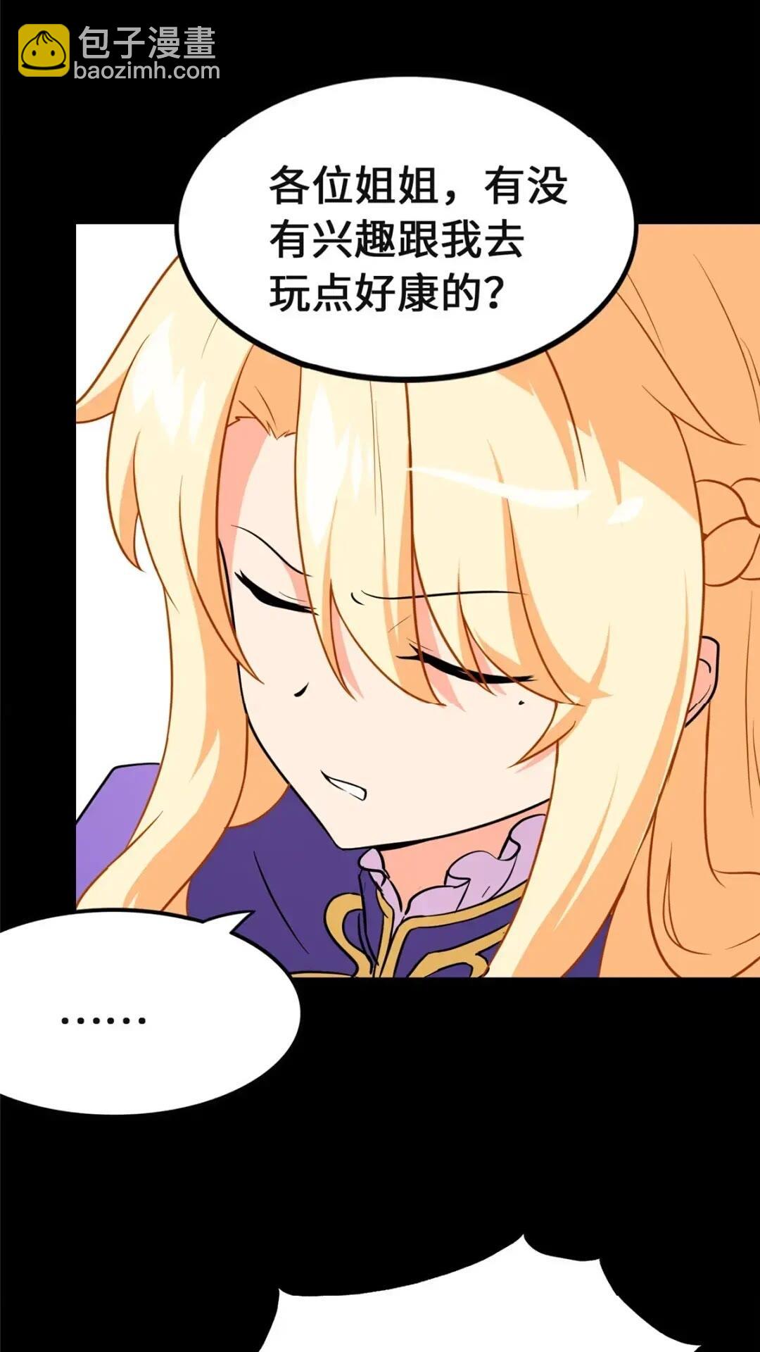 466(1/2)-第471话