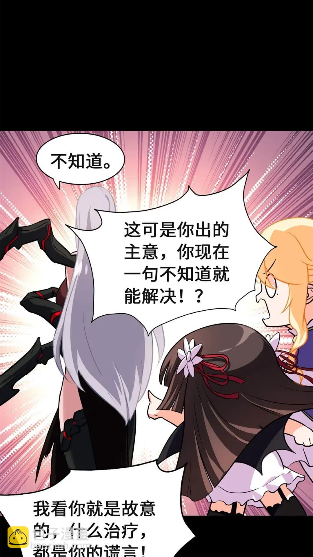 466(1/2)-第471话