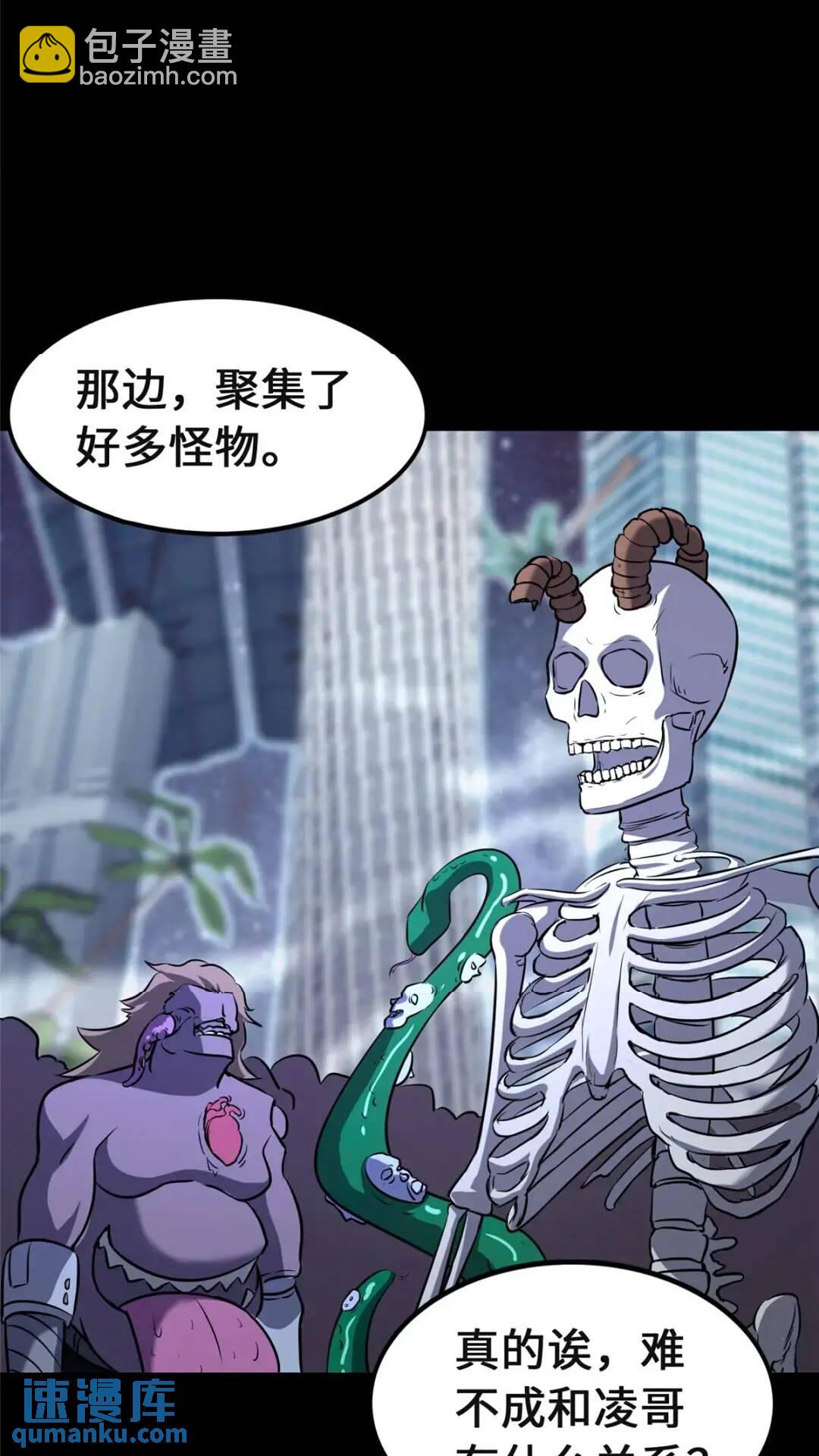 466(1/2)-第471话