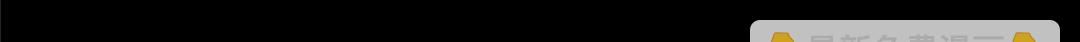 466(1/2)-第471话