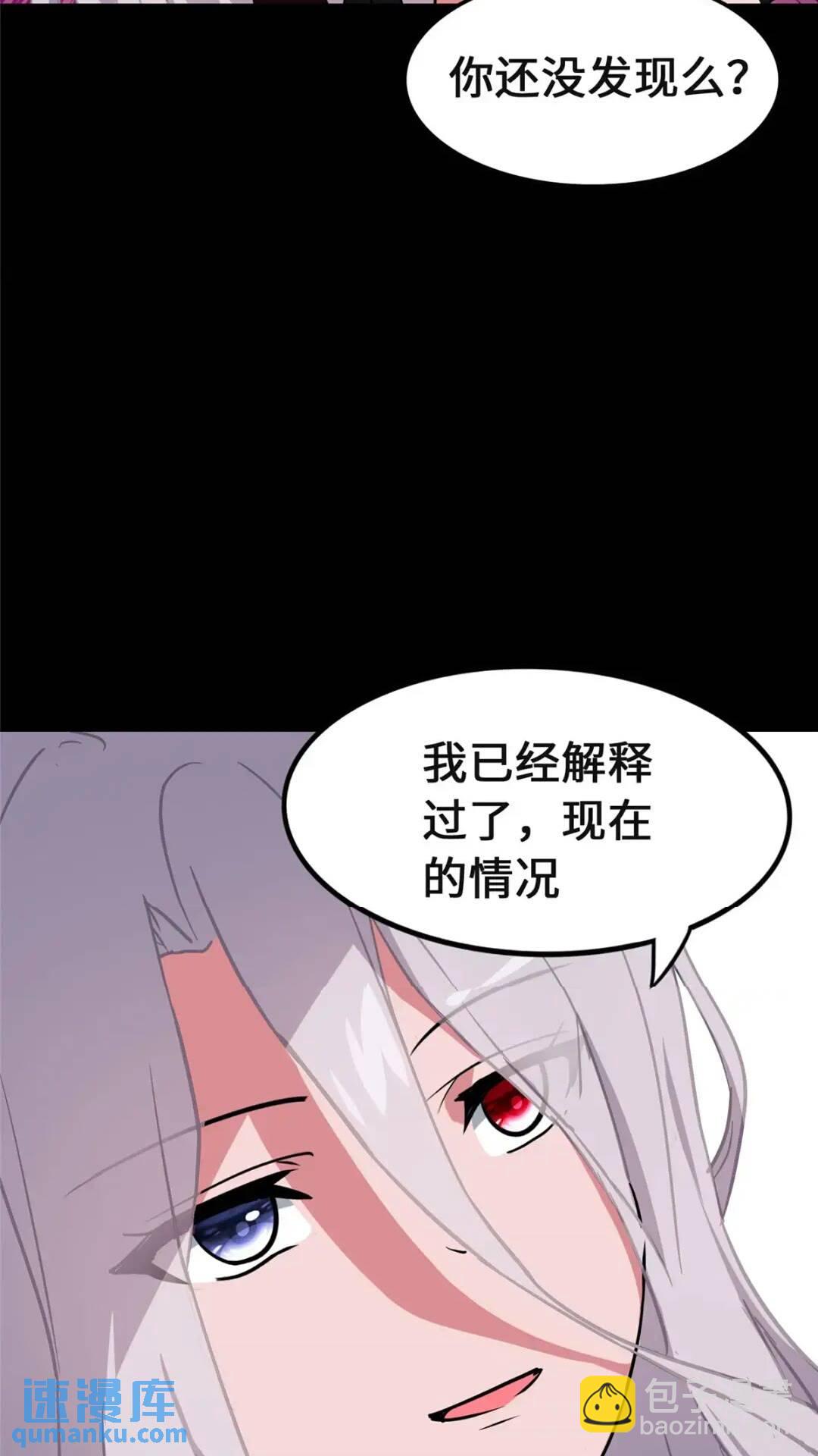 466(1/2)-第471话