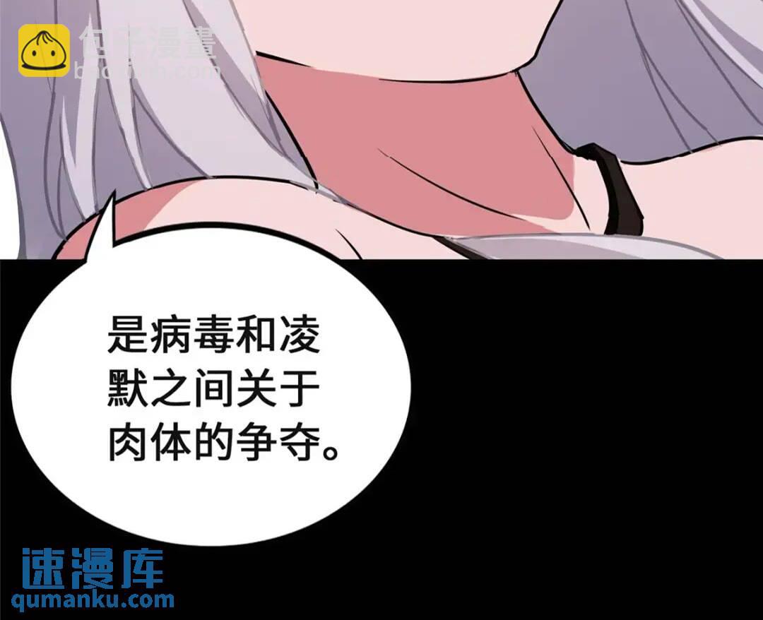 466(1/2)-第471话