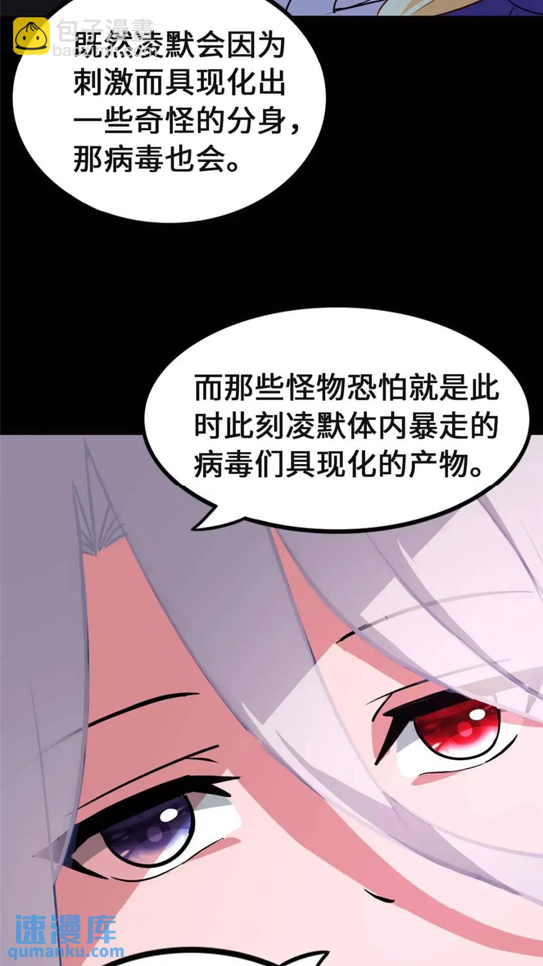 466(1/2)-第471话