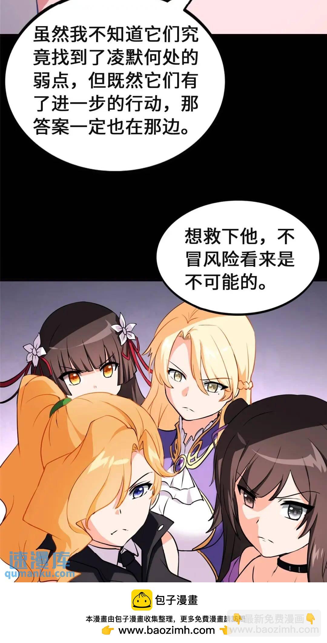 466(1/2)-第471话
