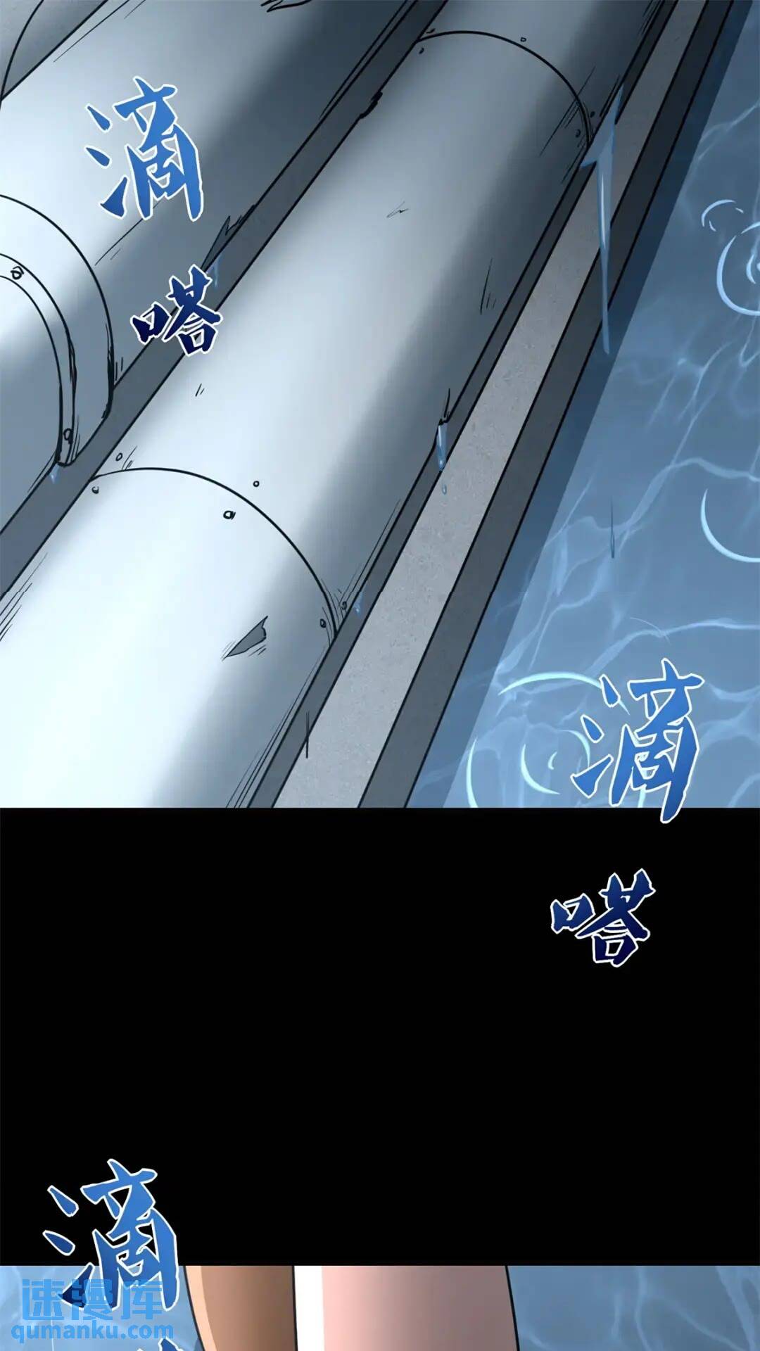 468(1/2)-第473话