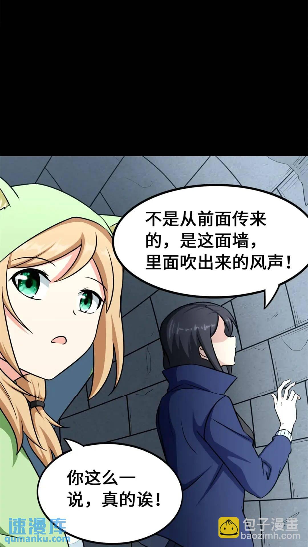 468(1/2)-第473话