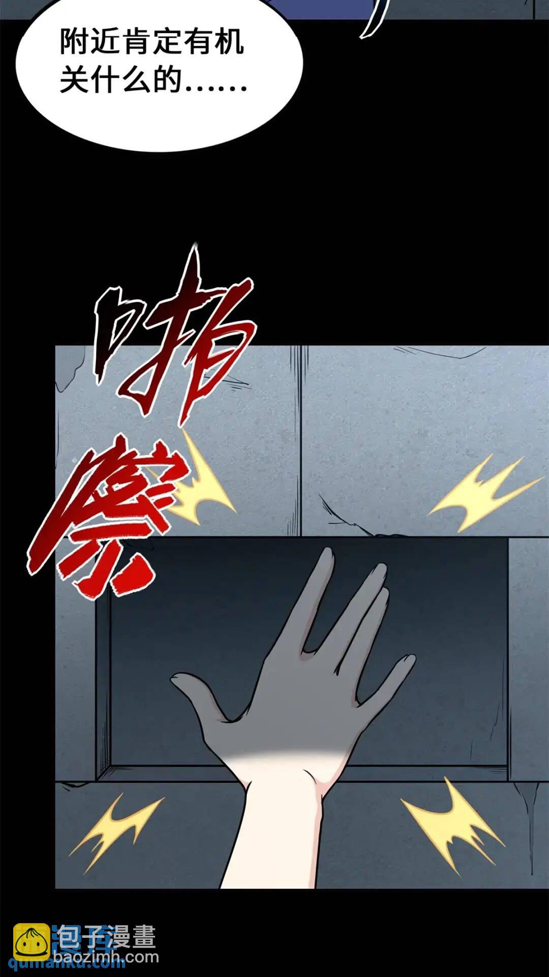 468(1/2)-第473话