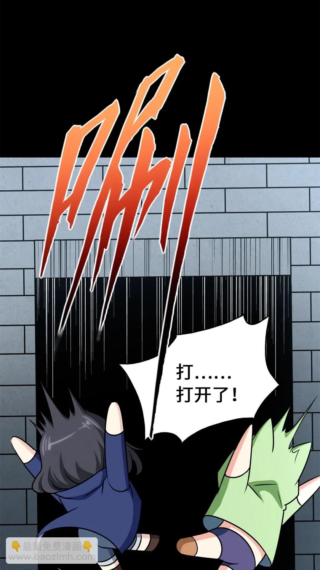 468(1/2)-第473话