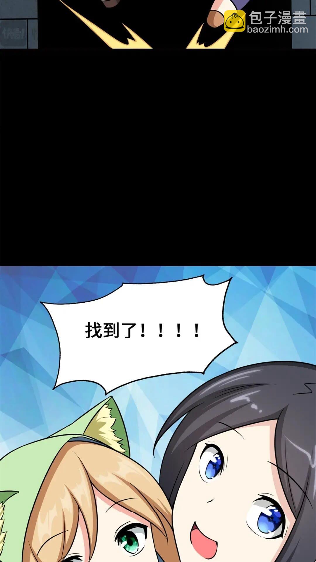 468(1/2)-第473话