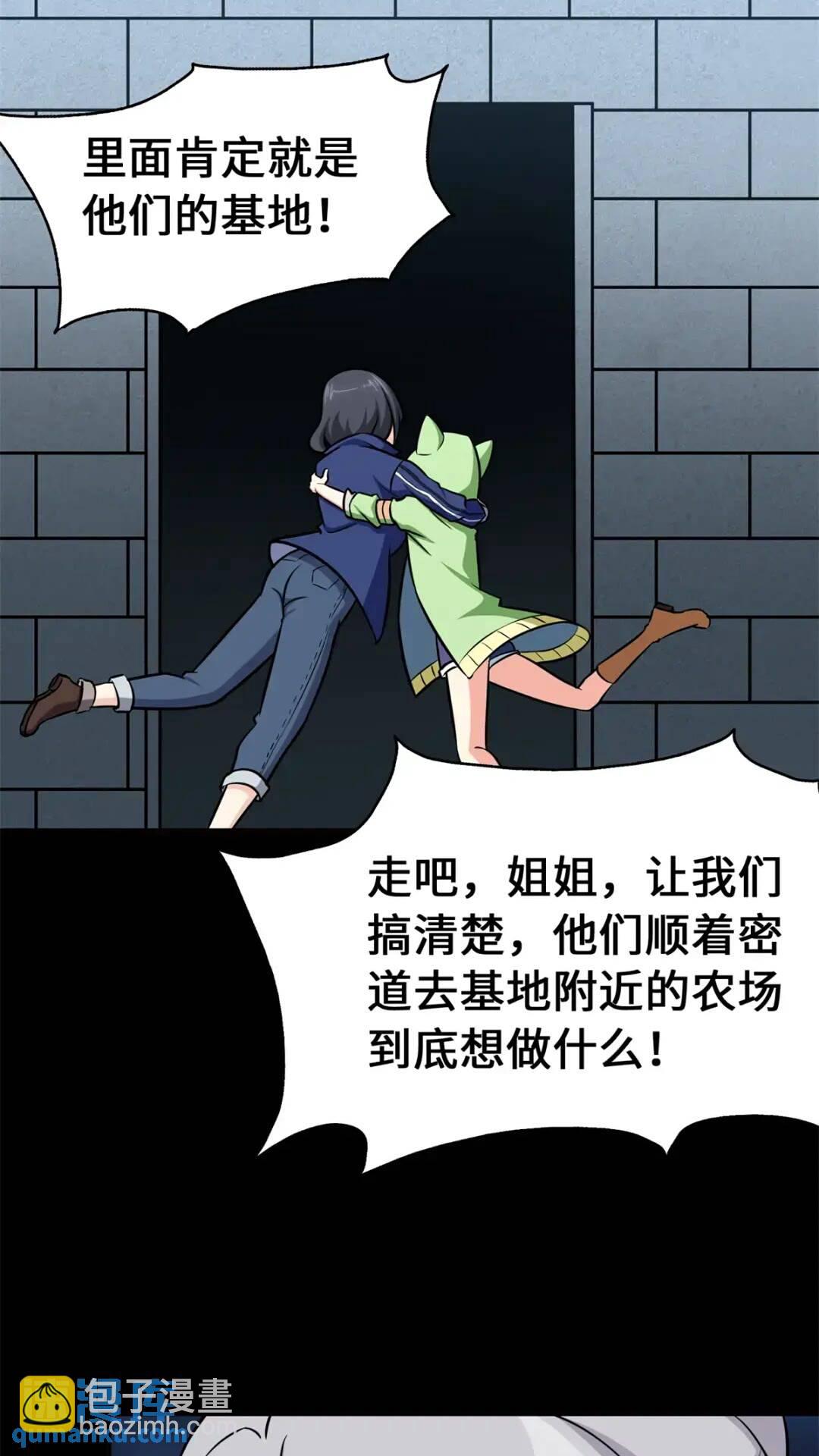 468(1/2)-第473话