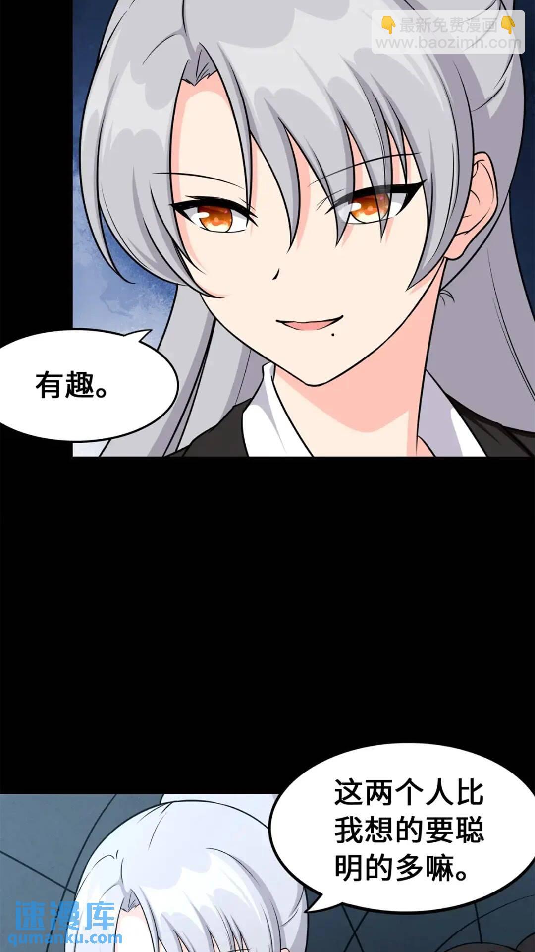 468(1/2)-第473话