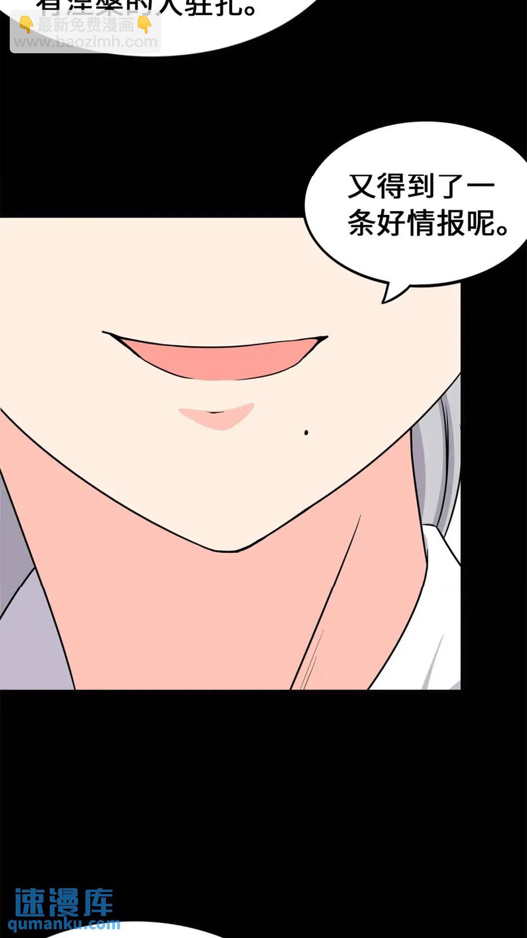 468(1/2)-第473话