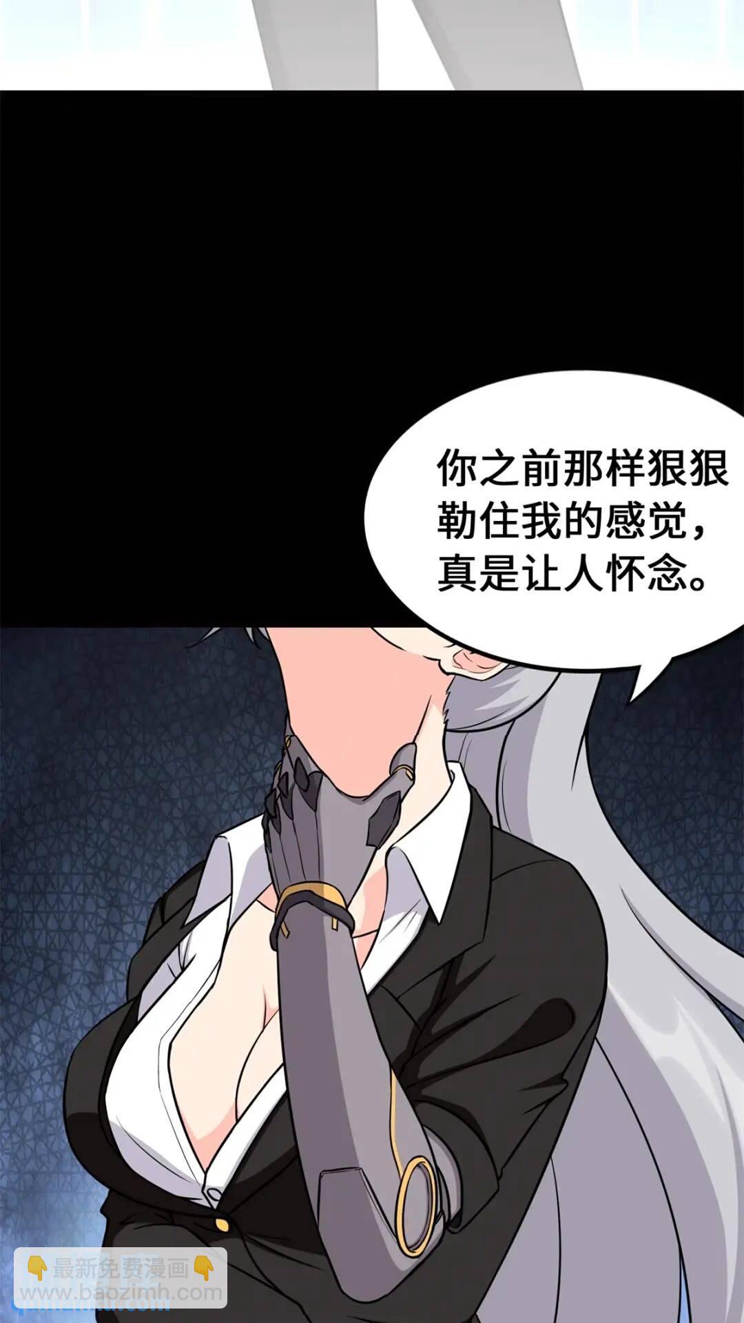468(1/2)-第473话