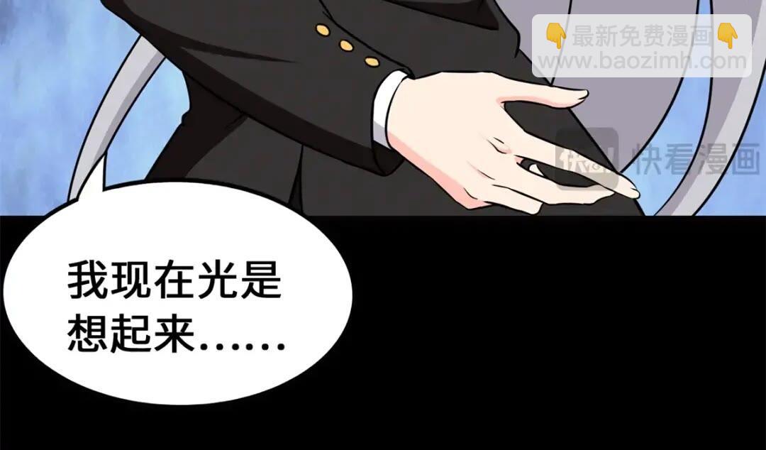 468(1/2)-第473话