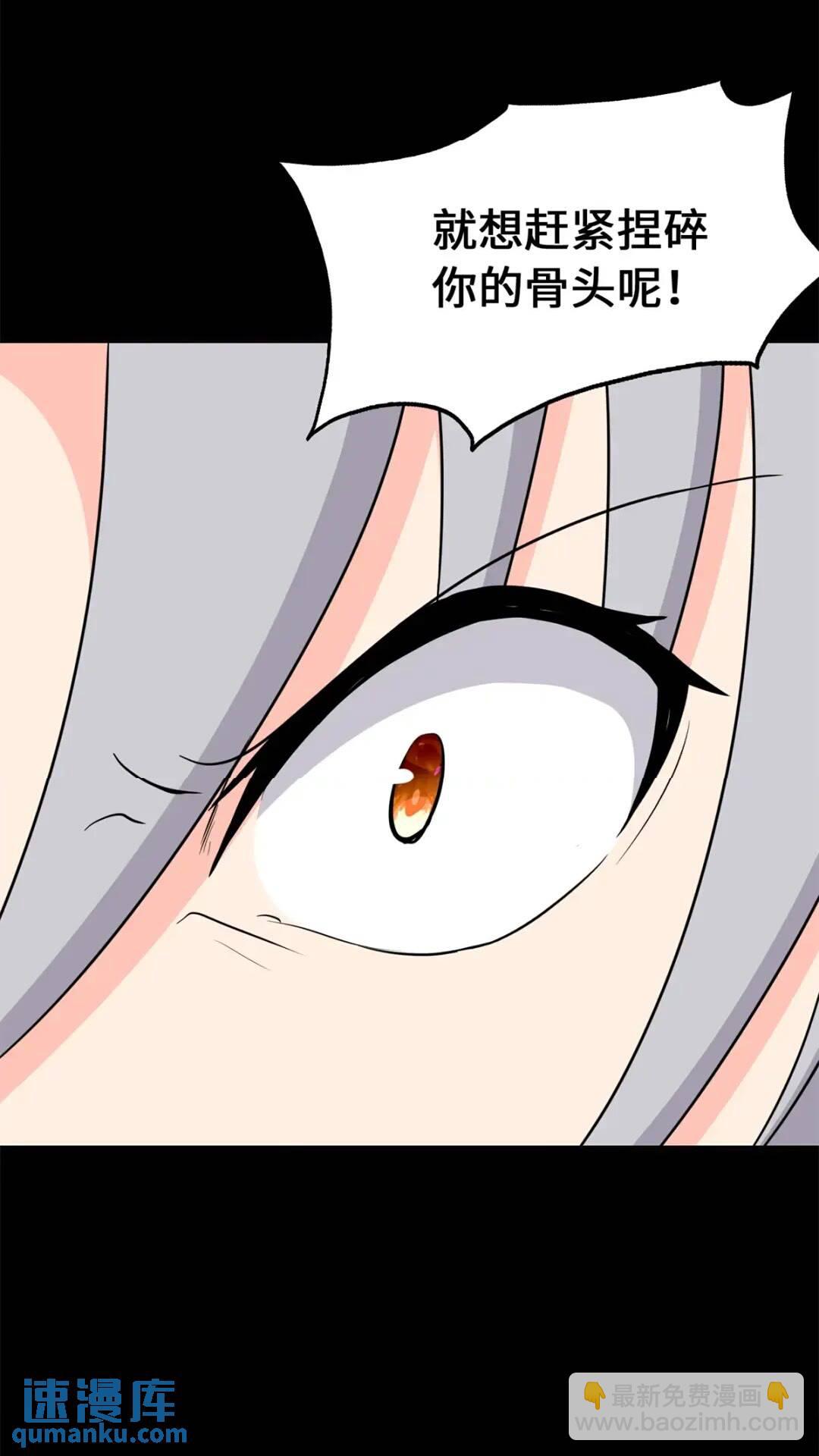 468(1/2)-第473话