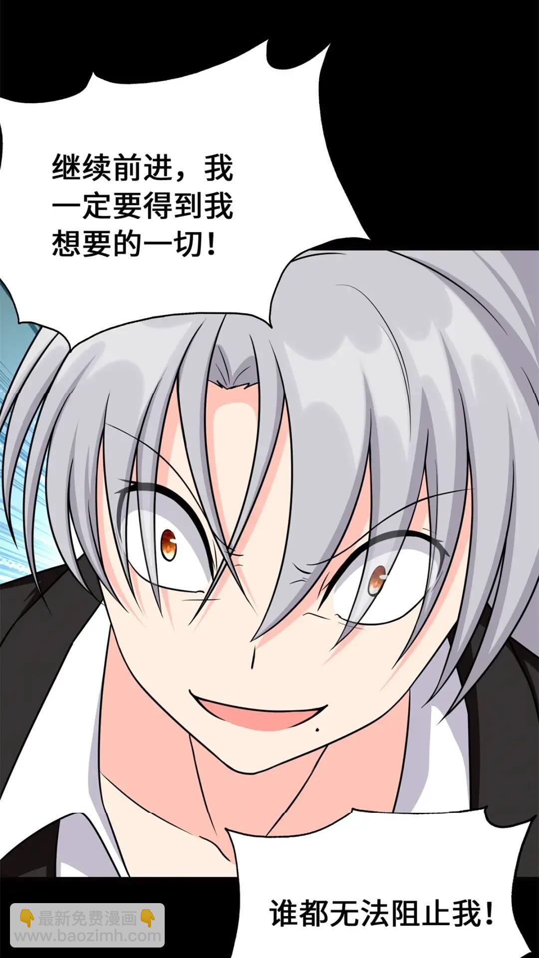 468(1/2)-第473话