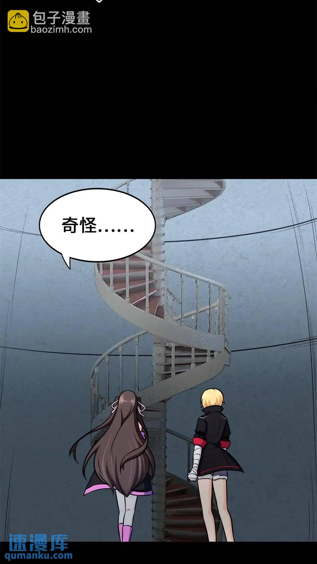 468(1/2)-第473话