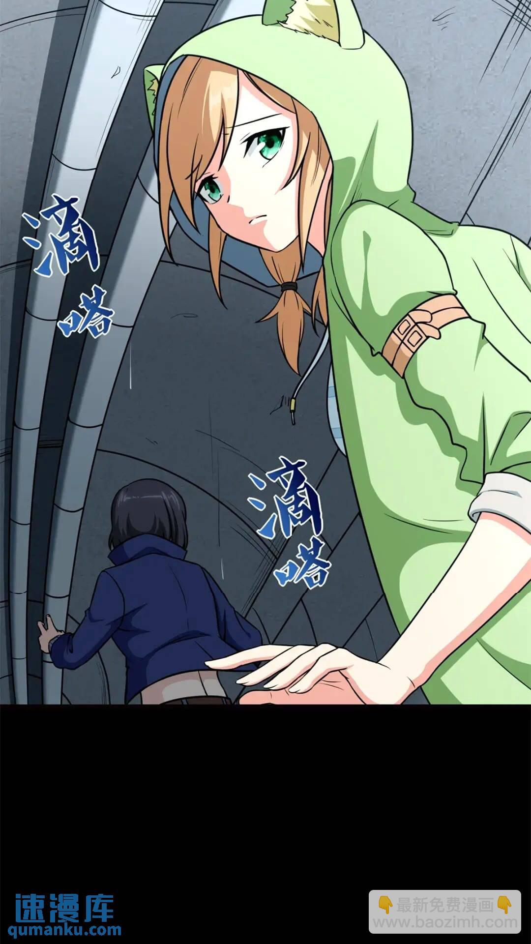 468(1/2)-第473话