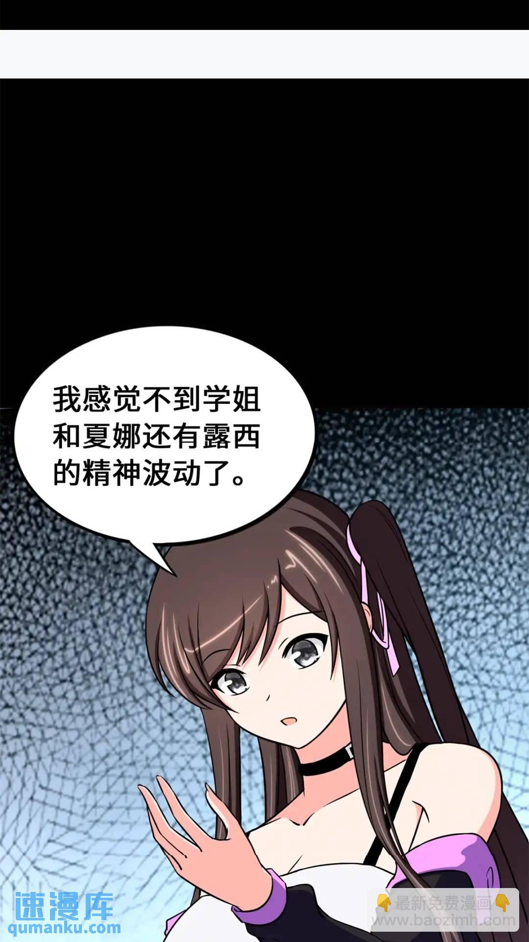 468(1/2)-第473话